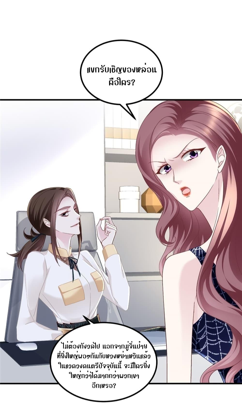 Manga-lc-com อ่านมังงะ อ่านการ์ตูน ออนไลน์ ฟรี The Brother’s Honey is Back! ตอนที่ 1 2 3 4 5 6 7 8 9 10 11 12 13 14 ฟรี ไม่มีโฆษณา Manga-lc - อ่าน มังงะ อ่าน การ์ตูน ออนไลน์ อ่านมังงะ ฟรี