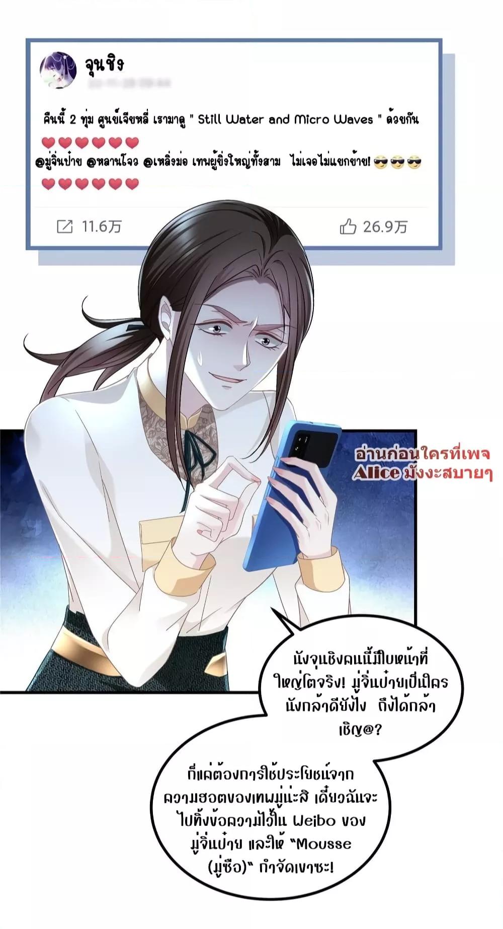 Manga-lc-com อ่านมังงะ อ่านการ์ตูน ออนไลน์ ฟรี The Brother’s Honey is Back! ตอนที่ 1 2 3 4 5 6 7 8 9 10 11 12 13 14 ฟรี ไม่มีโฆษณา Manga-lc - อ่าน มังงะ อ่าน การ์ตูน ออนไลน์ อ่านมังงะ ฟรี