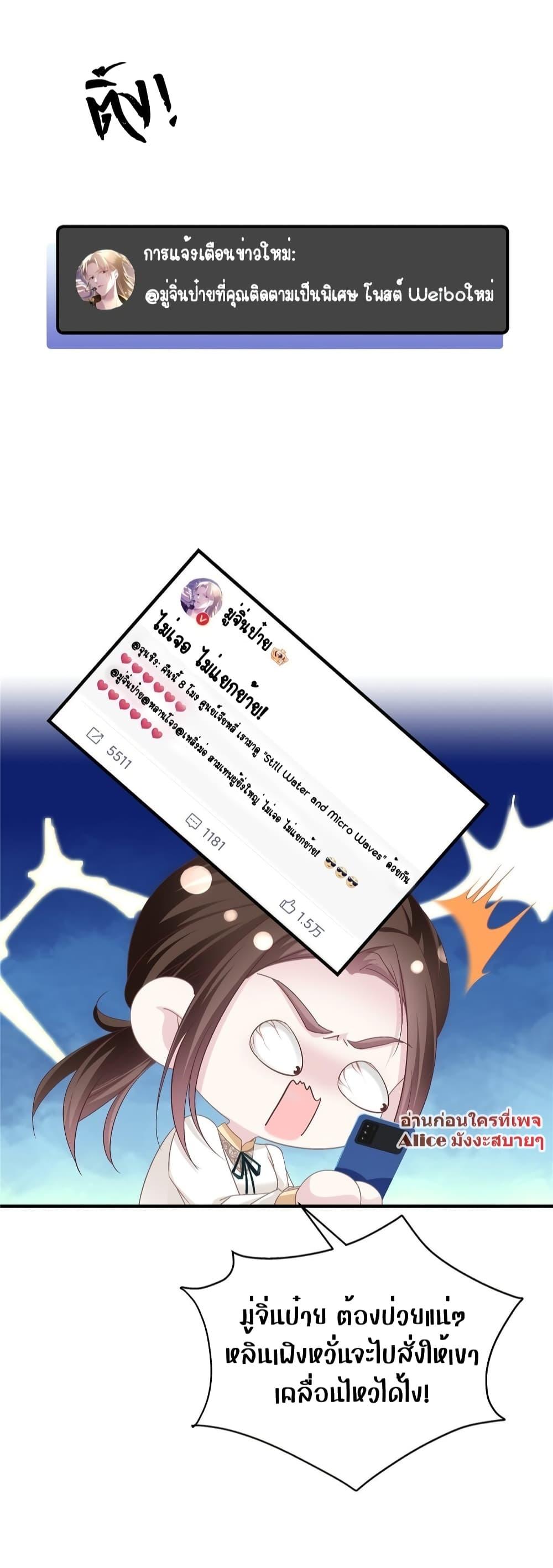 Manga-lc-com อ่านมังงะ อ่านการ์ตูน ออนไลน์ ฟรี The Brother’s Honey is Back! ตอนที่ 1 2 3 4 5 6 7 8 9 10 11 12 13 14 ฟรี ไม่มีโฆษณา Manga-lc - อ่าน มังงะ อ่าน การ์ตูน ออนไลน์ อ่านมังงะ ฟรี