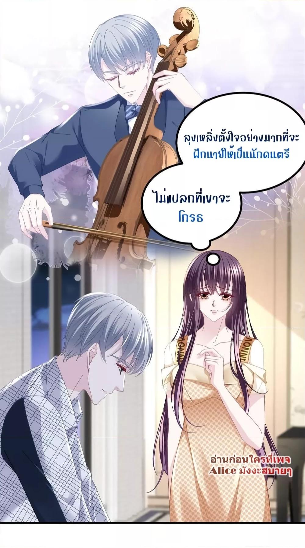 Manga-lc-com อ่านมังงะ อ่านการ์ตูน ออนไลน์ ฟรี The Brother’s Honey is Back! ตอนที่ 1 2 3 4 5 6 7 8 9 10 11 12 13 14 ฟรี ไม่มีโฆษณา Manga-lc - อ่าน มังงะ อ่าน การ์ตูน ออนไลน์ อ่านมังงะ ฟรี