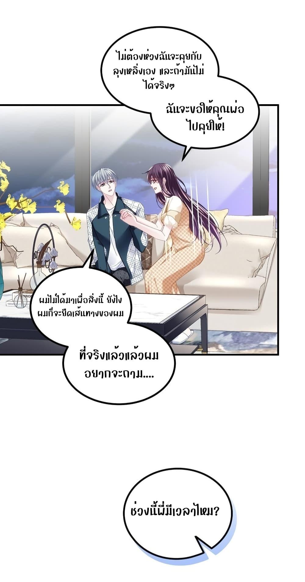 Manga-lc-com อ่านมังงะ อ่านการ์ตูน ออนไลน์ ฟรี The Brother’s Honey is Back! ตอนที่ 1 2 3 4 5 6 7 8 9 10 11 12 13 14 ฟรี ไม่มีโฆษณา Manga-lc - อ่าน มังงะ อ่าน การ์ตูน ออนไลน์ อ่านมังงะ ฟรี