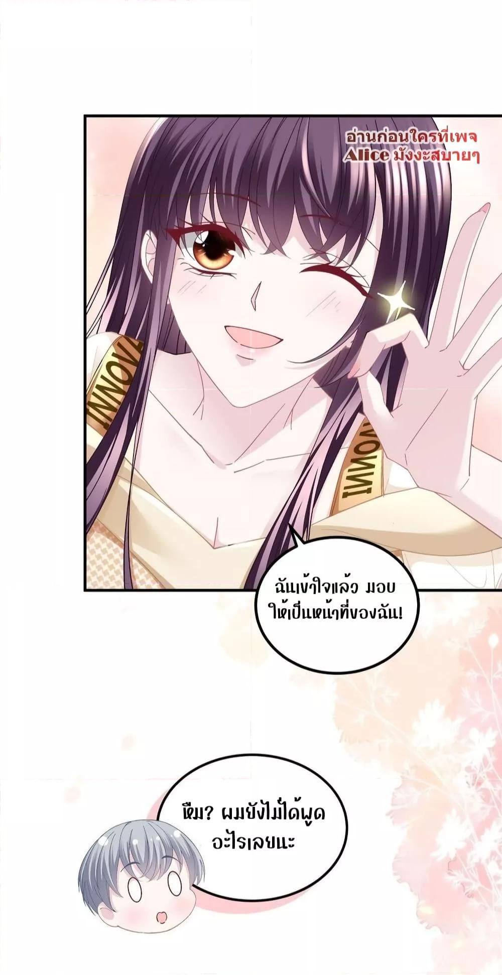 Manga-lc-com อ่านมังงะ อ่านการ์ตูน ออนไลน์ ฟรี The Brother’s Honey is Back! ตอนที่ 1 2 3 4 5 6 7 8 9 10 11 12 13 14 ฟรี ไม่มีโฆษณา Manga-lc - อ่าน มังงะ อ่าน การ์ตูน ออนไลน์ อ่านมังงะ ฟรี