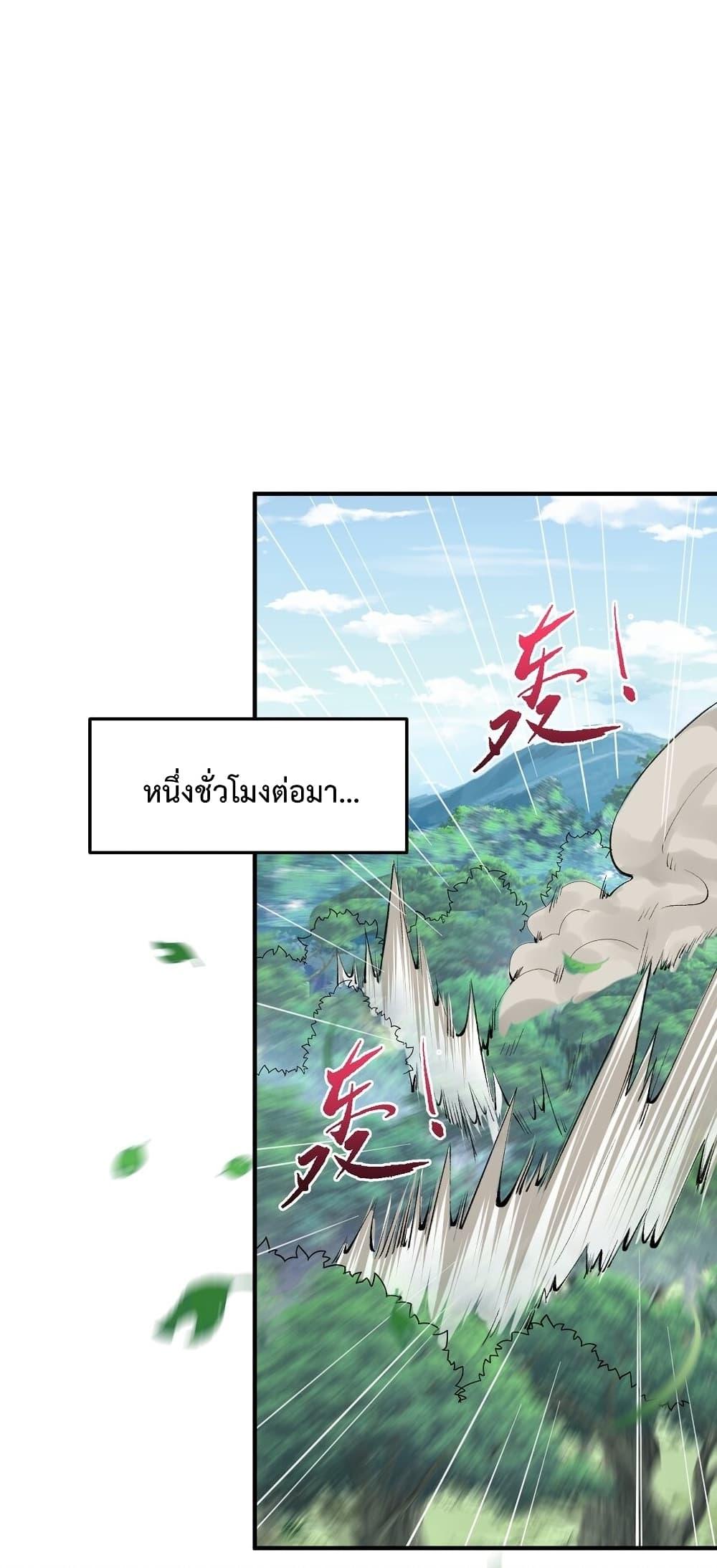 Manga-lc-com อ่านมังงะ อ่านการ์ตูน ออนไลน์ ฟรี Am I Invincible ตอนที่ 1 2 3 4 5 6 7 8 9 10 11 12 13 14 ฟรี ไม่มีโฆษณา Manga-lc - อ่าน มังงะ อ่าน การ์ตูน ออนไลน์ อ่านมังงะ ฟรี