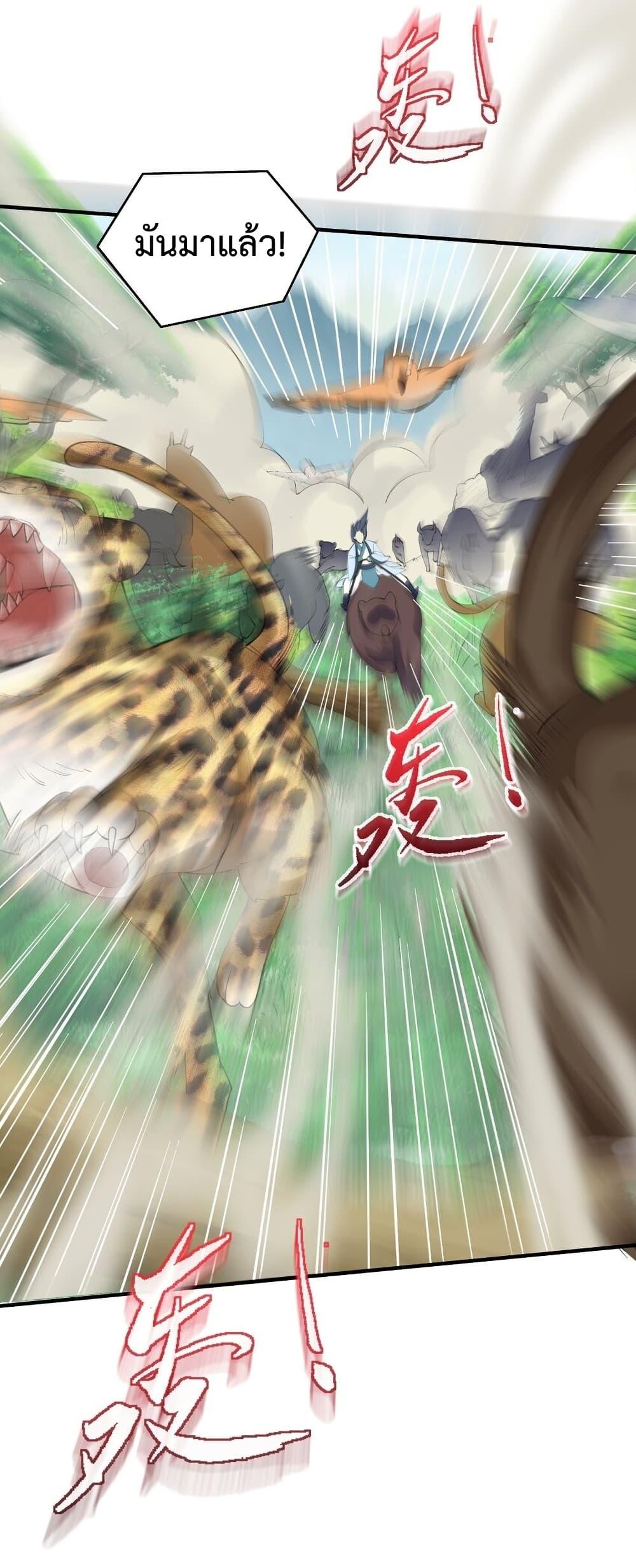 Manga-lc-com อ่านมังงะ อ่านการ์ตูน ออนไลน์ ฟรี Am I Invincible ตอนที่ 1 2 3 4 5 6 7 8 9 10 11 12 13 14 ฟรี ไม่มีโฆษณา Manga-lc - อ่าน มังงะ อ่าน การ์ตูน ออนไลน์ อ่านมังงะ ฟรี