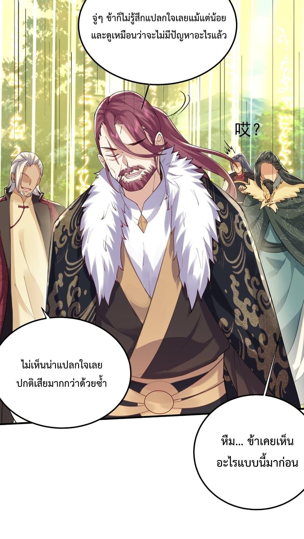 Manga-lc-com อ่านมังงะ อ่านการ์ตูน ออนไลน์ ฟรี Am I Invincible ตอนที่ 1 2 3 4 5 6 7 8 9 10 11 12 13 14 ฟรี ไม่มีโฆษณา Manga-lc - อ่าน มังงะ อ่าน การ์ตูน ออนไลน์ อ่านมังงะ ฟรี