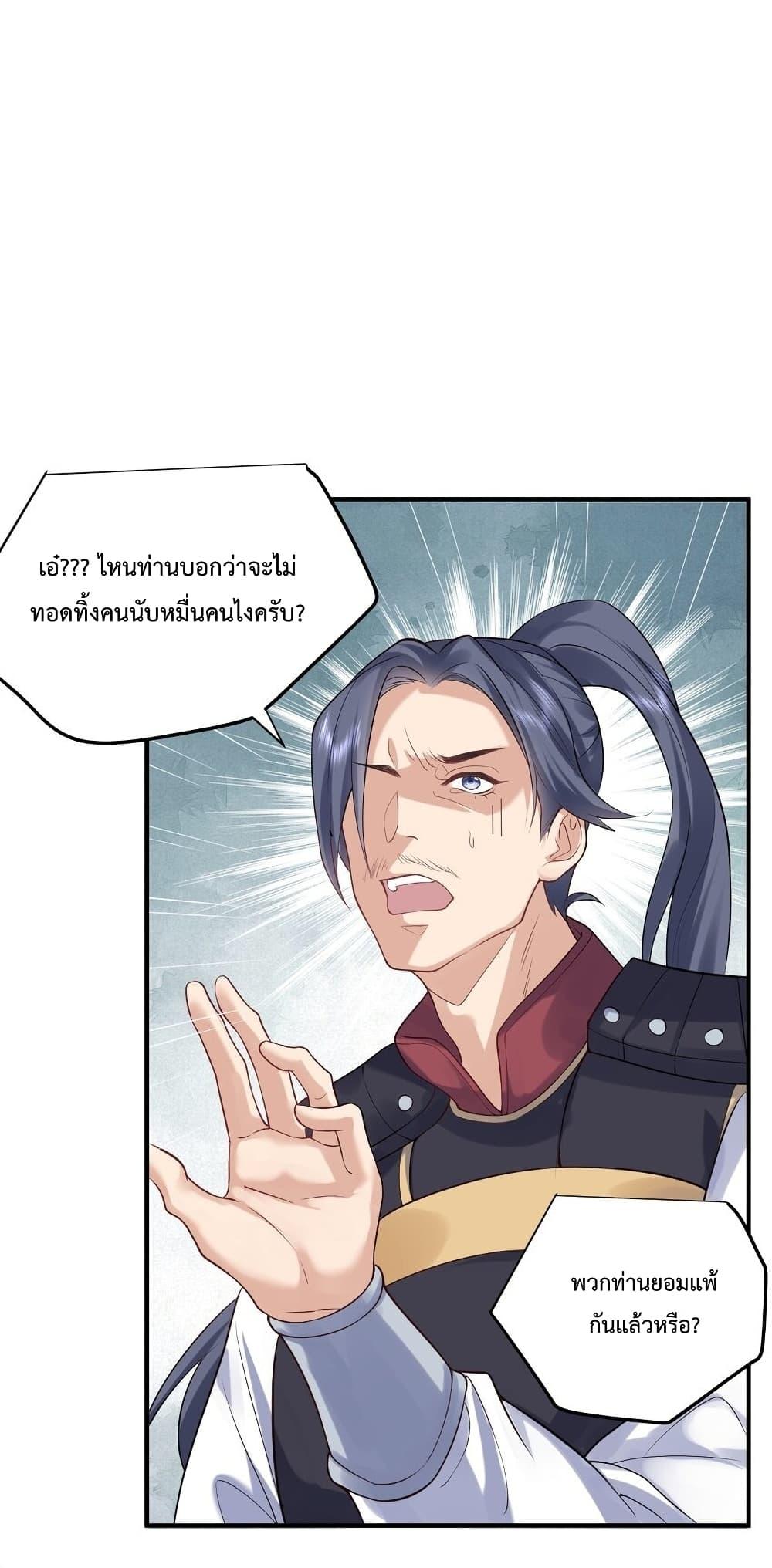 Manga-lc-com อ่านมังงะ อ่านการ์ตูน ออนไลน์ ฟรี Am I Invincible ตอนที่ 1 2 3 4 5 6 7 8 9 10 11 12 13 14 ฟรี ไม่มีโฆษณา Manga-lc - อ่าน มังงะ อ่าน การ์ตูน ออนไลน์ อ่านมังงะ ฟรี