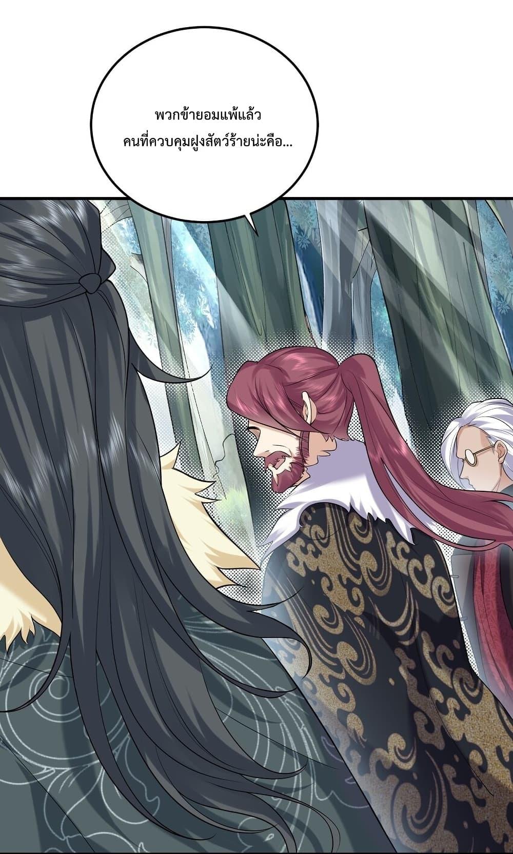 Manga-lc-com อ่านมังงะ อ่านการ์ตูน ออนไลน์ ฟรี Am I Invincible ตอนที่ 1 2 3 4 5 6 7 8 9 10 11 12 13 14 ฟรี ไม่มีโฆษณา Manga-lc - อ่าน มังงะ อ่าน การ์ตูน ออนไลน์ อ่านมังงะ ฟรี
