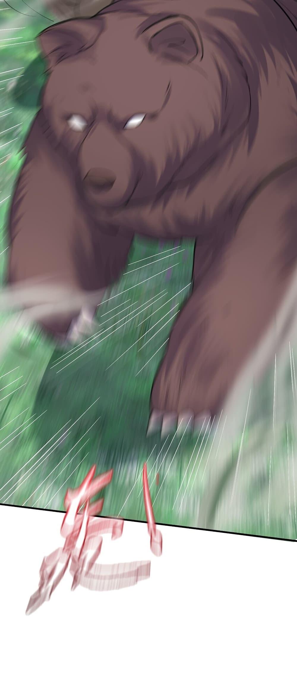 Manga-lc-com อ่านมังงะ อ่านการ์ตูน ออนไลน์ ฟรี Am I Invincible ตอนที่ 1 2 3 4 5 6 7 8 9 10 11 12 13 14 ฟรี ไม่มีโฆษณา Manga-lc - อ่าน มังงะ อ่าน การ์ตูน ออนไลน์ อ่านมังงะ ฟรี