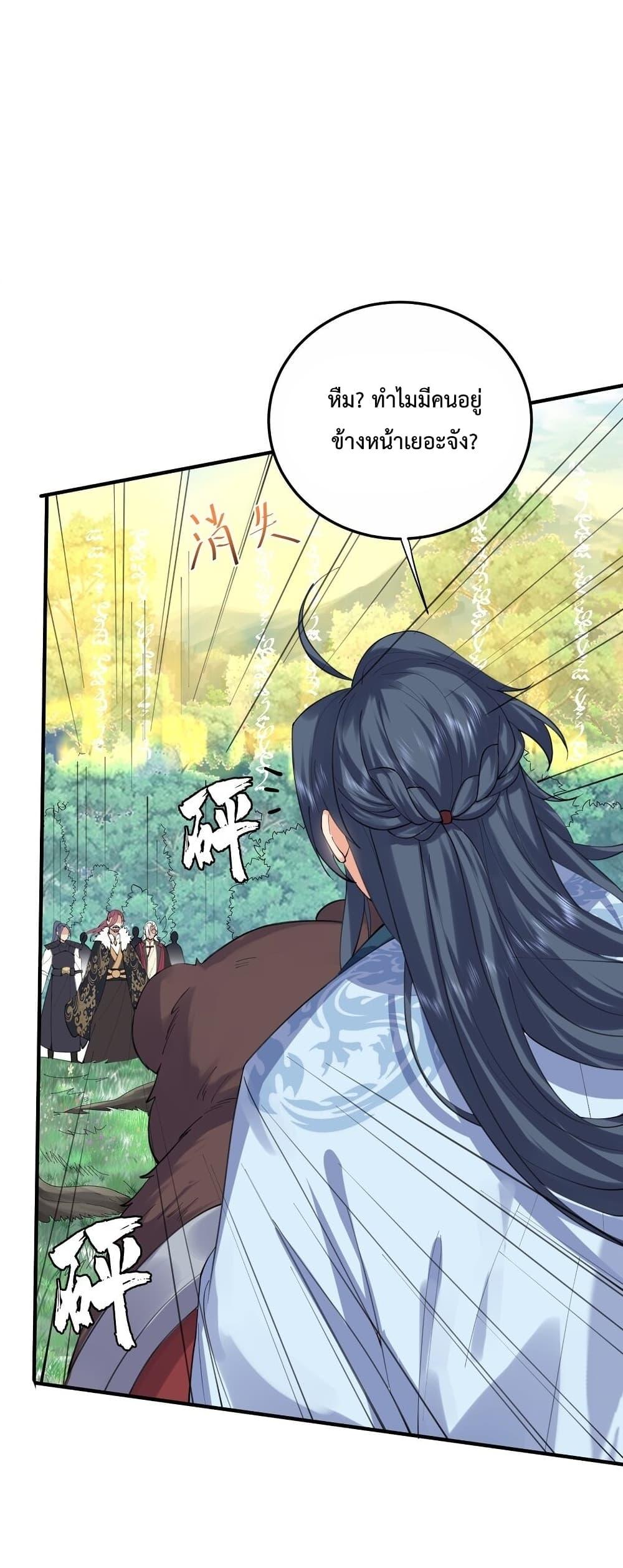 Manga-lc-com อ่านมังงะ อ่านการ์ตูน ออนไลน์ ฟรี Am I Invincible ตอนที่ 1 2 3 4 5 6 7 8 9 10 11 12 13 14 ฟรี ไม่มีโฆษณา Manga-lc - อ่าน มังงะ อ่าน การ์ตูน ออนไลน์ อ่านมังงะ ฟรี