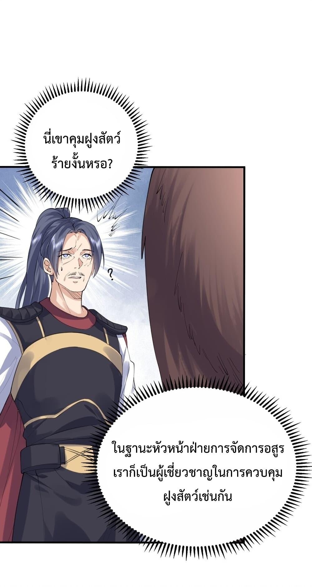 Manga-lc-com อ่านมังงะ อ่านการ์ตูน ออนไลน์ ฟรี Am I Invincible ตอนที่ 1 2 3 4 5 6 7 8 9 10 11 12 13 14 ฟรี ไม่มีโฆษณา Manga-lc - อ่าน มังงะ อ่าน การ์ตูน ออนไลน์ อ่านมังงะ ฟรี