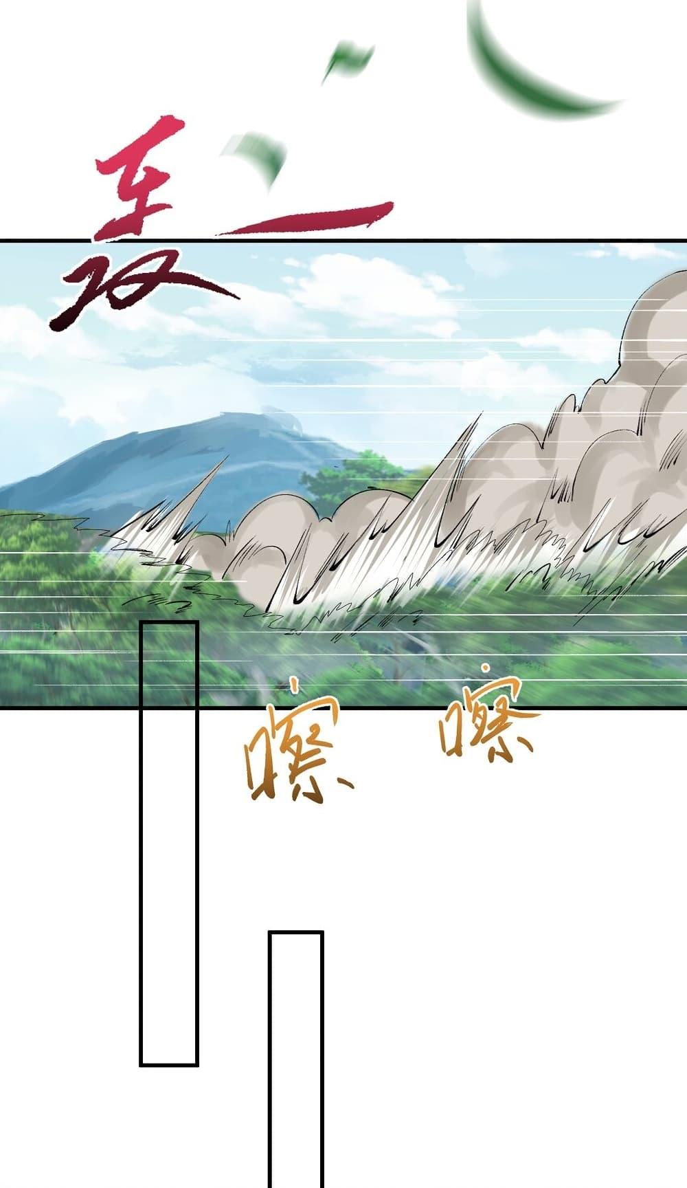 Manga-lc-com อ่านมังงะ อ่านการ์ตูน ออนไลน์ ฟรี Am I Invincible ตอนที่ 1 2 3 4 5 6 7 8 9 10 11 12 13 14 ฟรี ไม่มีโฆษณา Manga-lc - อ่าน มังงะ อ่าน การ์ตูน ออนไลน์ อ่านมังงะ ฟรี