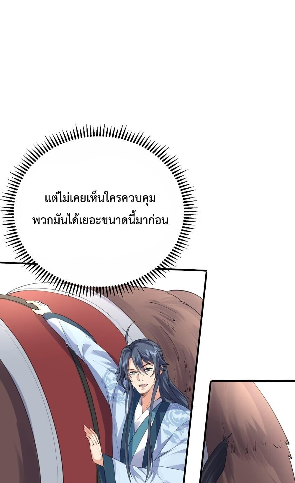 Manga-lc-com อ่านมังงะ อ่านการ์ตูน ออนไลน์ ฟรี Am I Invincible ตอนที่ 1 2 3 4 5 6 7 8 9 10 11 12 13 14 ฟรี ไม่มีโฆษณา Manga-lc - อ่าน มังงะ อ่าน การ์ตูน ออนไลน์ อ่านมังงะ ฟรี