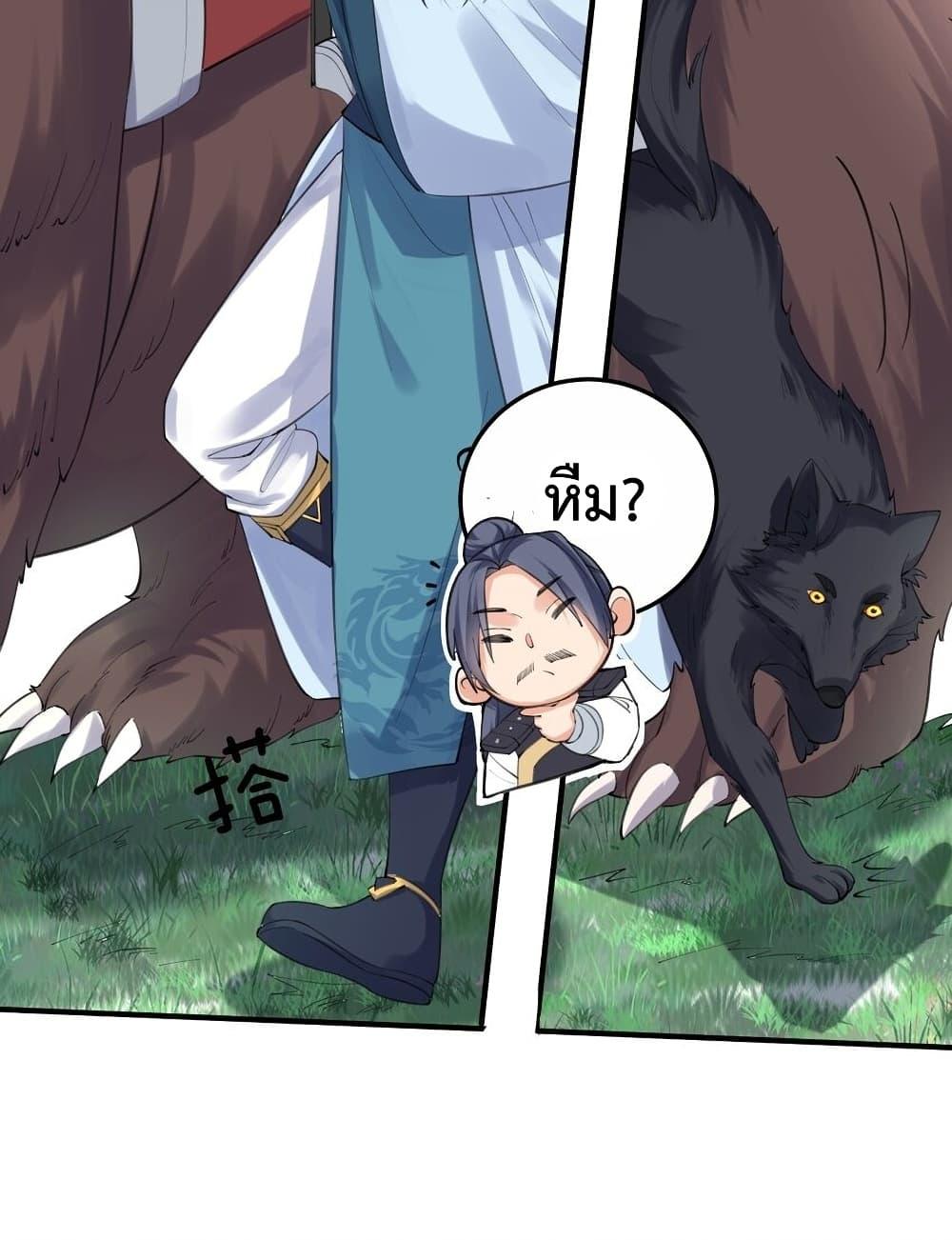 Manga-lc-com อ่านมังงะ อ่านการ์ตูน ออนไลน์ ฟรี Am I Invincible ตอนที่ 1 2 3 4 5 6 7 8 9 10 11 12 13 14 ฟรี ไม่มีโฆษณา Manga-lc - อ่าน มังงะ อ่าน การ์ตูน ออนไลน์ อ่านมังงะ ฟรี