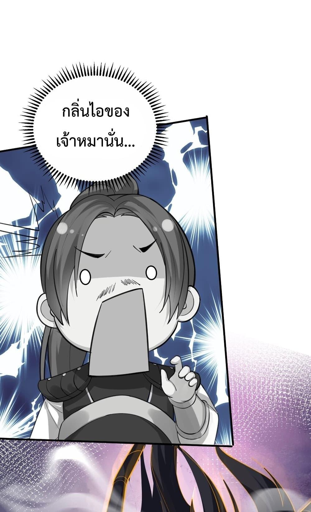 Manga-lc-com อ่านมังงะ อ่านการ์ตูน ออนไลน์ ฟรี Am I Invincible ตอนที่ 1 2 3 4 5 6 7 8 9 10 11 12 13 14 ฟรี ไม่มีโฆษณา Manga-lc - อ่าน มังงะ อ่าน การ์ตูน ออนไลน์ อ่านมังงะ ฟรี