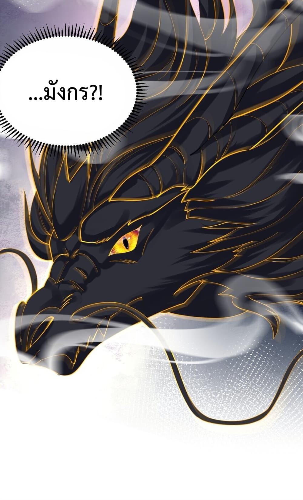 Manga-lc-com อ่านมังงะ อ่านการ์ตูน ออนไลน์ ฟรี Am I Invincible ตอนที่ 1 2 3 4 5 6 7 8 9 10 11 12 13 14 ฟรี ไม่มีโฆษณา Manga-lc - อ่าน มังงะ อ่าน การ์ตูน ออนไลน์ อ่านมังงะ ฟรี