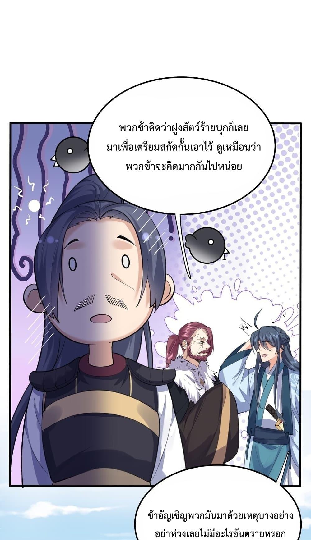 Manga-lc-com อ่านมังงะ อ่านการ์ตูน ออนไลน์ ฟรี Am I Invincible ตอนที่ 1 2 3 4 5 6 7 8 9 10 11 12 13 14 ฟรี ไม่มีโฆษณา Manga-lc - อ่าน มังงะ อ่าน การ์ตูน ออนไลน์ อ่านมังงะ ฟรี