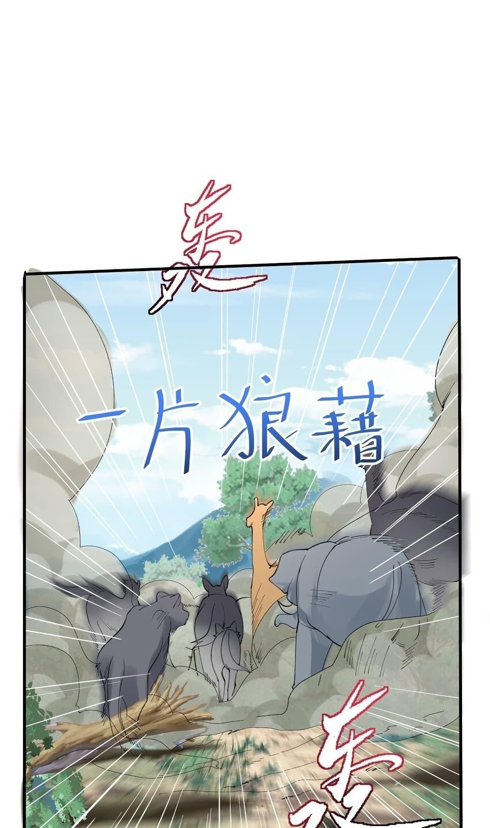 Manga-lc-com อ่านมังงะ อ่านการ์ตูน ออนไลน์ ฟรี Am I Invincible ตอนที่ 1 2 3 4 5 6 7 8 9 10 11 12 13 14 ฟรี ไม่มีโฆษณา Manga-lc - อ่าน มังงะ อ่าน การ์ตูน ออนไลน์ อ่านมังงะ ฟรี