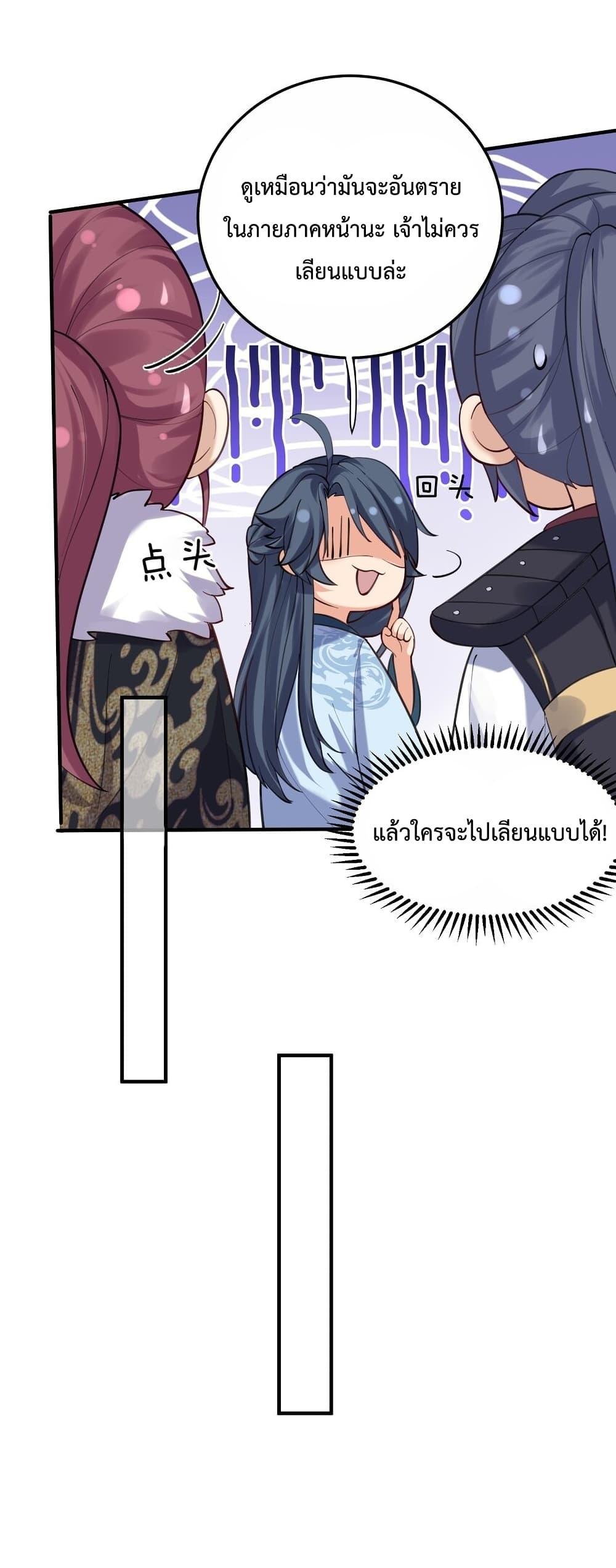 Manga-lc-com อ่านมังงะ อ่านการ์ตูน ออนไลน์ ฟรี Am I Invincible ตอนที่ 1 2 3 4 5 6 7 8 9 10 11 12 13 14 ฟรี ไม่มีโฆษณา Manga-lc - อ่าน มังงะ อ่าน การ์ตูน ออนไลน์ อ่านมังงะ ฟรี