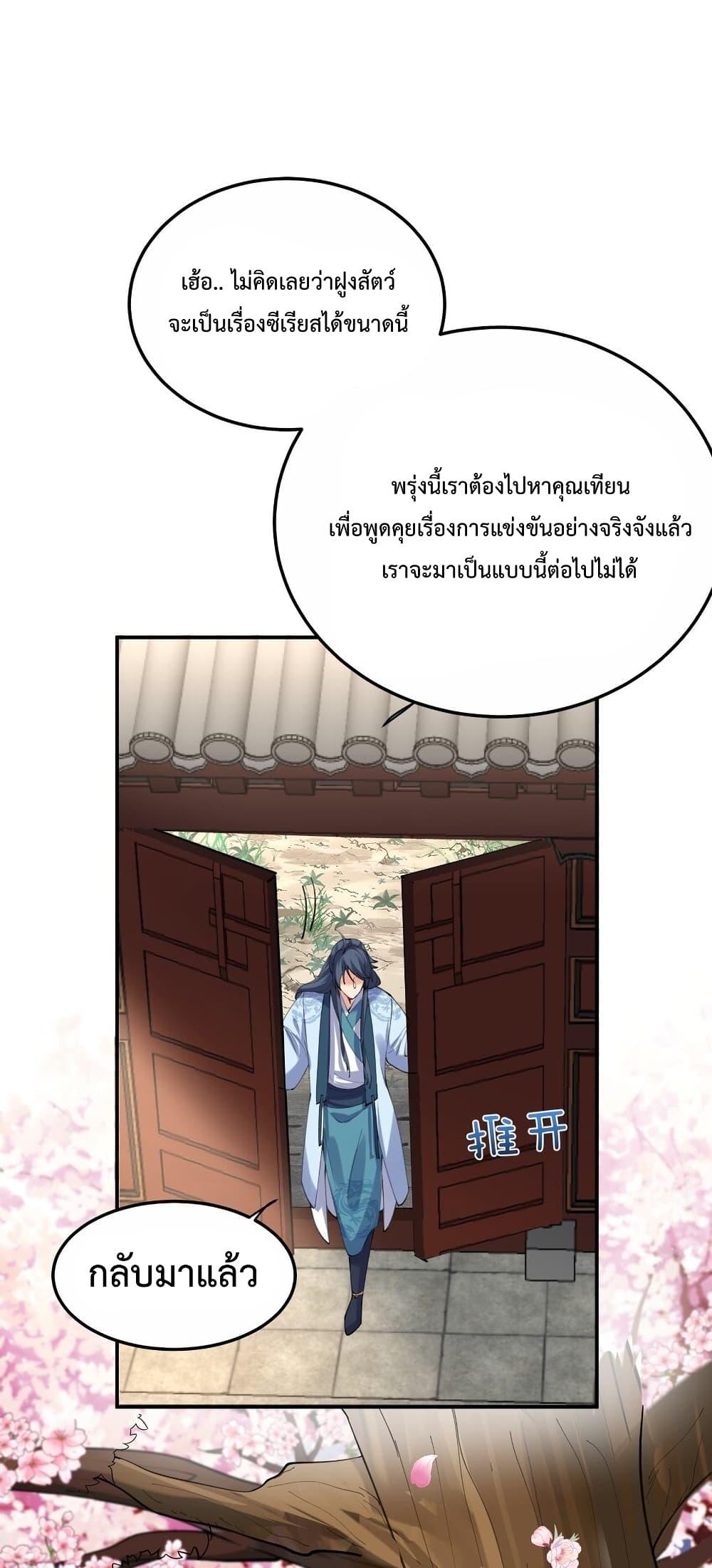 Manga-lc-com อ่านมังงะ อ่านการ์ตูน ออนไลน์ ฟรี Am I Invincible ตอนที่ 1 2 3 4 5 6 7 8 9 10 11 12 13 14 ฟรี ไม่มีโฆษณา Manga-lc - อ่าน มังงะ อ่าน การ์ตูน ออนไลน์ อ่านมังงะ ฟรี