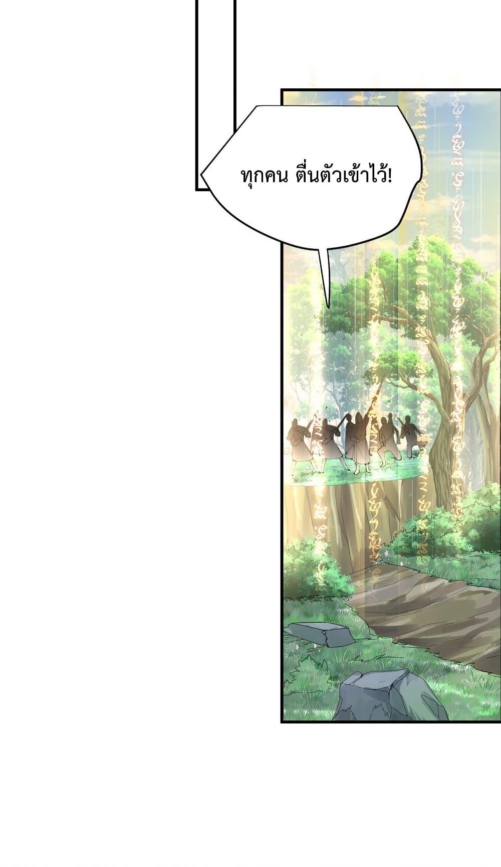 Manga-lc-com อ่านมังงะ อ่านการ์ตูน ออนไลน์ ฟรี Am I Invincible ตอนที่ 1 2 3 4 5 6 7 8 9 10 11 12 13 14 ฟรี ไม่มีโฆษณา Manga-lc - อ่าน มังงะ อ่าน การ์ตูน ออนไลน์ อ่านมังงะ ฟรี