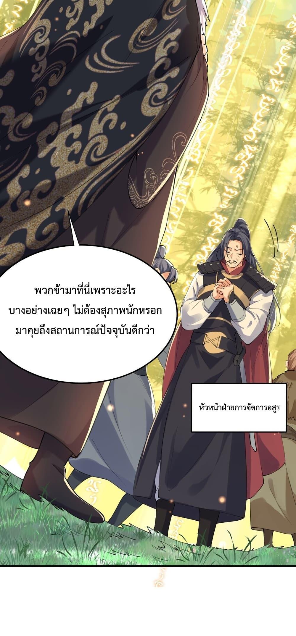 Manga-lc-com อ่านมังงะ อ่านการ์ตูน ออนไลน์ ฟรี Am I Invincible ตอนที่ 1 2 3 4 5 6 7 8 9 10 11 12 13 14 ฟรี ไม่มีโฆษณา Manga-lc - อ่าน มังงะ อ่าน การ์ตูน ออนไลน์ อ่านมังงะ ฟรี
