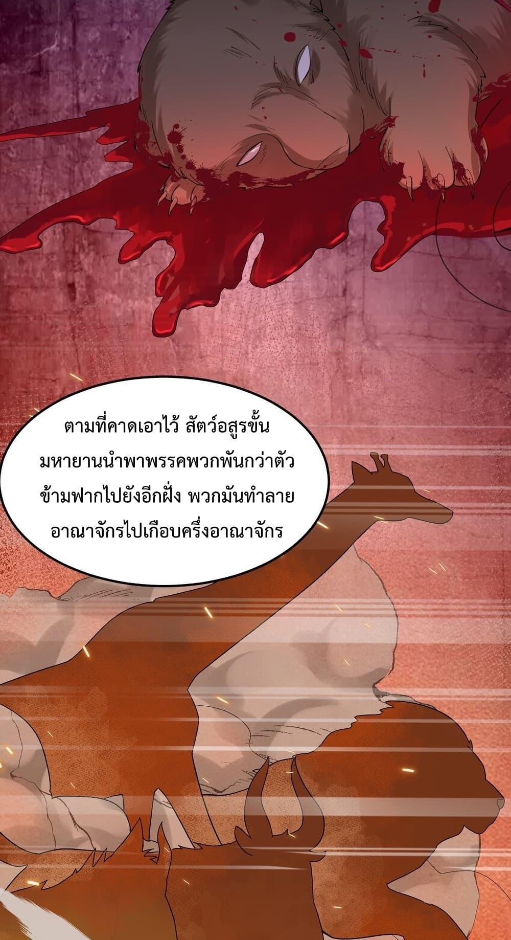 Manga-lc-com อ่านมังงะ อ่านการ์ตูน ออนไลน์ ฟรี Am I Invincible ตอนที่ 1 2 3 4 5 6 7 8 9 10 11 12 13 14 ฟรี ไม่มีโฆษณา Manga-lc - อ่าน มังงะ อ่าน การ์ตูน ออนไลน์ อ่านมังงะ ฟรี