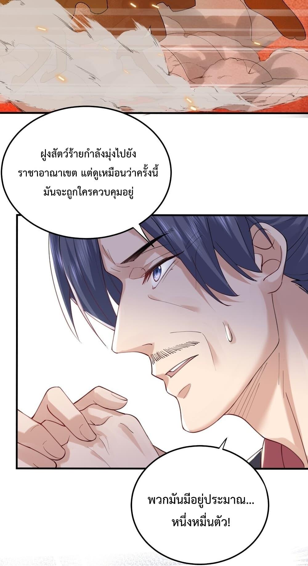 Manga-lc-com อ่านมังงะ อ่านการ์ตูน ออนไลน์ ฟรี Am I Invincible ตอนที่ 1 2 3 4 5 6 7 8 9 10 11 12 13 14 ฟรี ไม่มีโฆษณา Manga-lc - อ่าน มังงะ อ่าน การ์ตูน ออนไลน์ อ่านมังงะ ฟรี