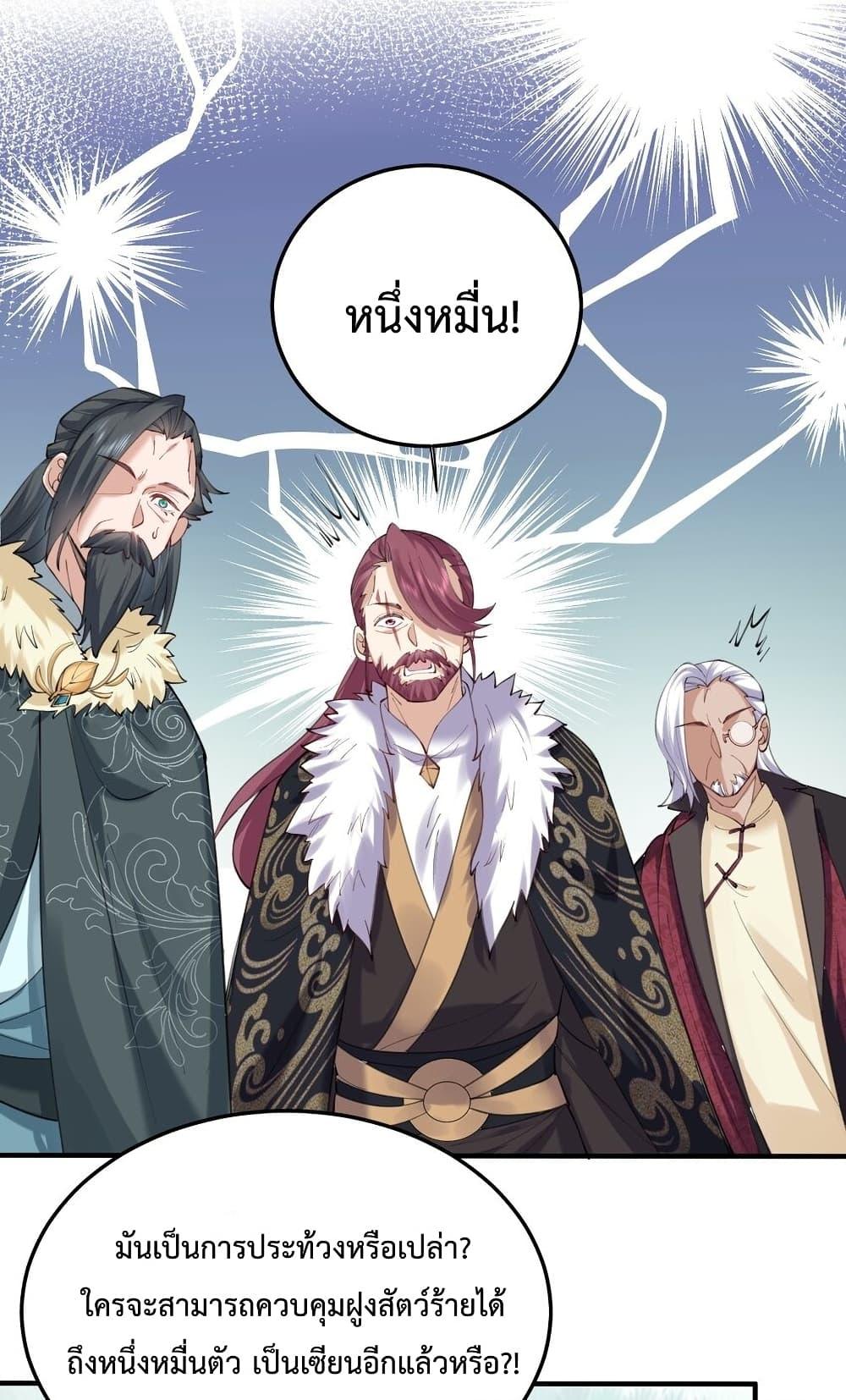 Manga-lc-com อ่านมังงะ อ่านการ์ตูน ออนไลน์ ฟรี Am I Invincible ตอนที่ 1 2 3 4 5 6 7 8 9 10 11 12 13 14 ฟรี ไม่มีโฆษณา Manga-lc - อ่าน มังงะ อ่าน การ์ตูน ออนไลน์ อ่านมังงะ ฟรี