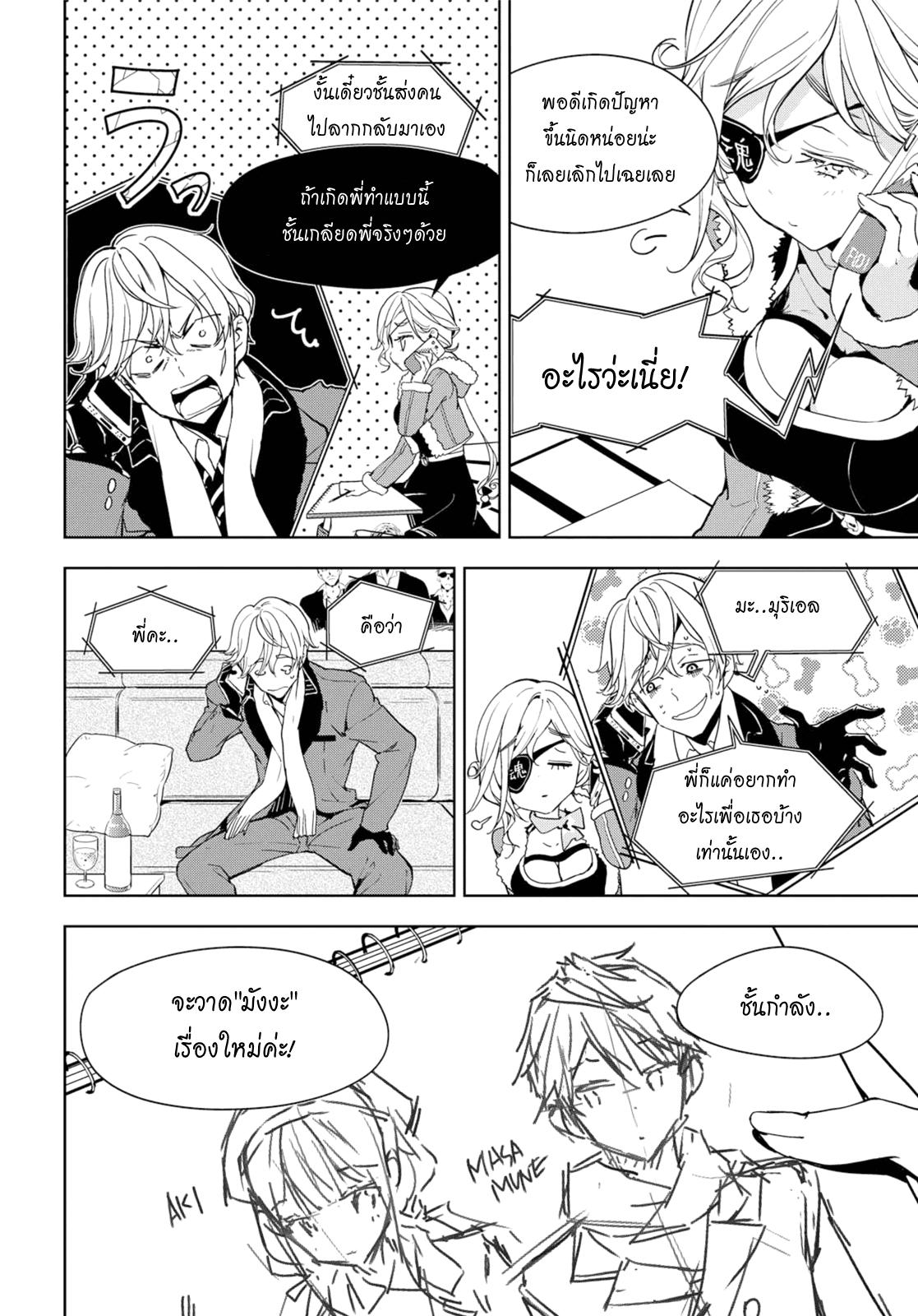 Manga-lc-com อ่านมังงะ อ่านการ์ตูน ออนไลน์ ฟรี Masamune-kun no Revenge! ตอนที่ 1 2 3 4 5 6 7 8 9 10 11 12 13 14 ฟรี ไม่มีโฆษณา Manga-lc - อ่าน มังงะ อ่าน การ์ตูน ออนไลน์ อ่านมังงะ ฟรี