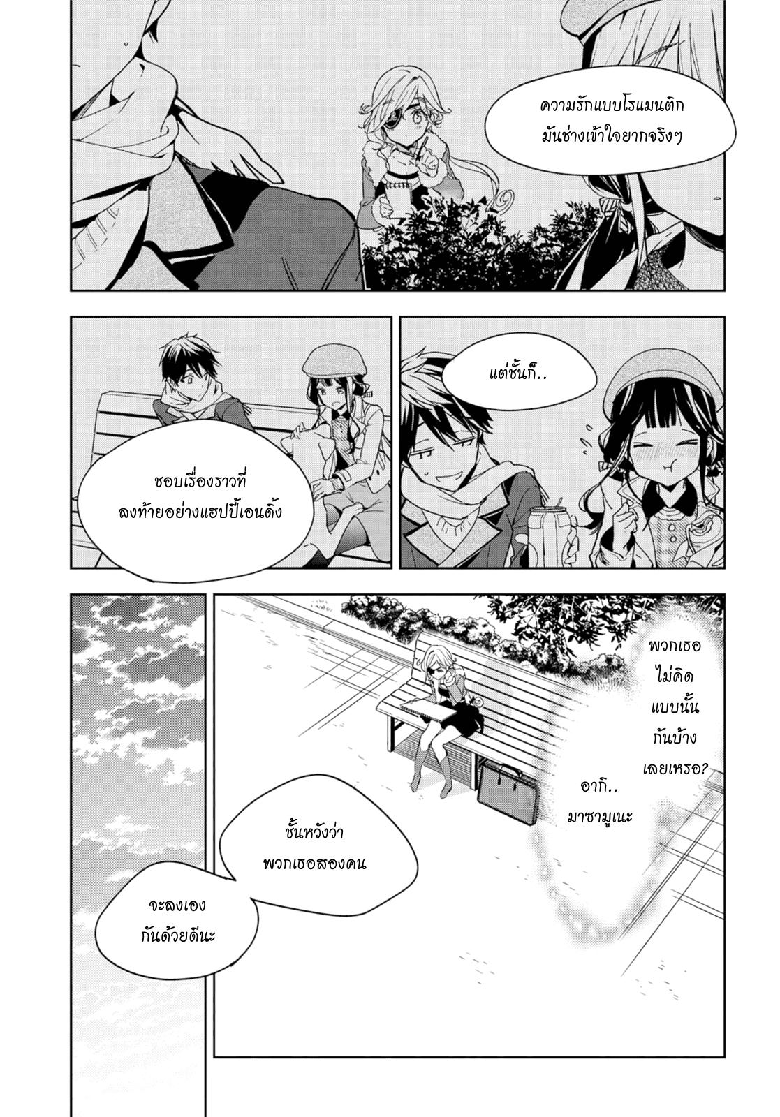 Manga-lc-com อ่านมังงะ อ่านการ์ตูน ออนไลน์ ฟรี Masamune-kun no Revenge! ตอนที่ 1 2 3 4 5 6 7 8 9 10 11 12 13 14 ฟรี ไม่มีโฆษณา Manga-lc - อ่าน มังงะ อ่าน การ์ตูน ออนไลน์ อ่านมังงะ ฟรี