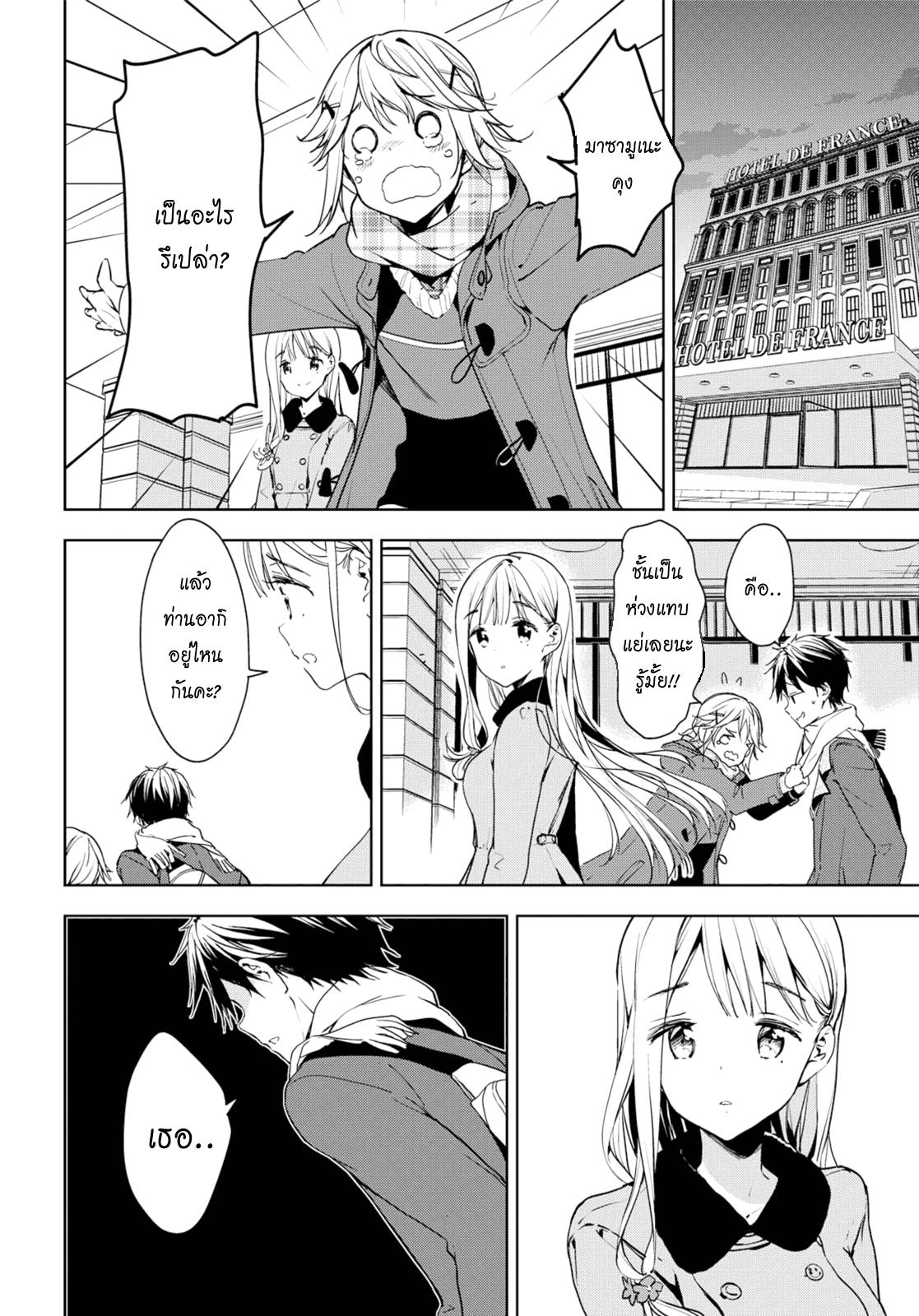 Manga-lc-com อ่านมังงะ อ่านการ์ตูน ออนไลน์ ฟรี Masamune-kun no Revenge! ตอนที่ 1 2 3 4 5 6 7 8 9 10 11 12 13 14 ฟรี ไม่มีโฆษณา Manga-lc - อ่าน มังงะ อ่าน การ์ตูน ออนไลน์ อ่านมังงะ ฟรี