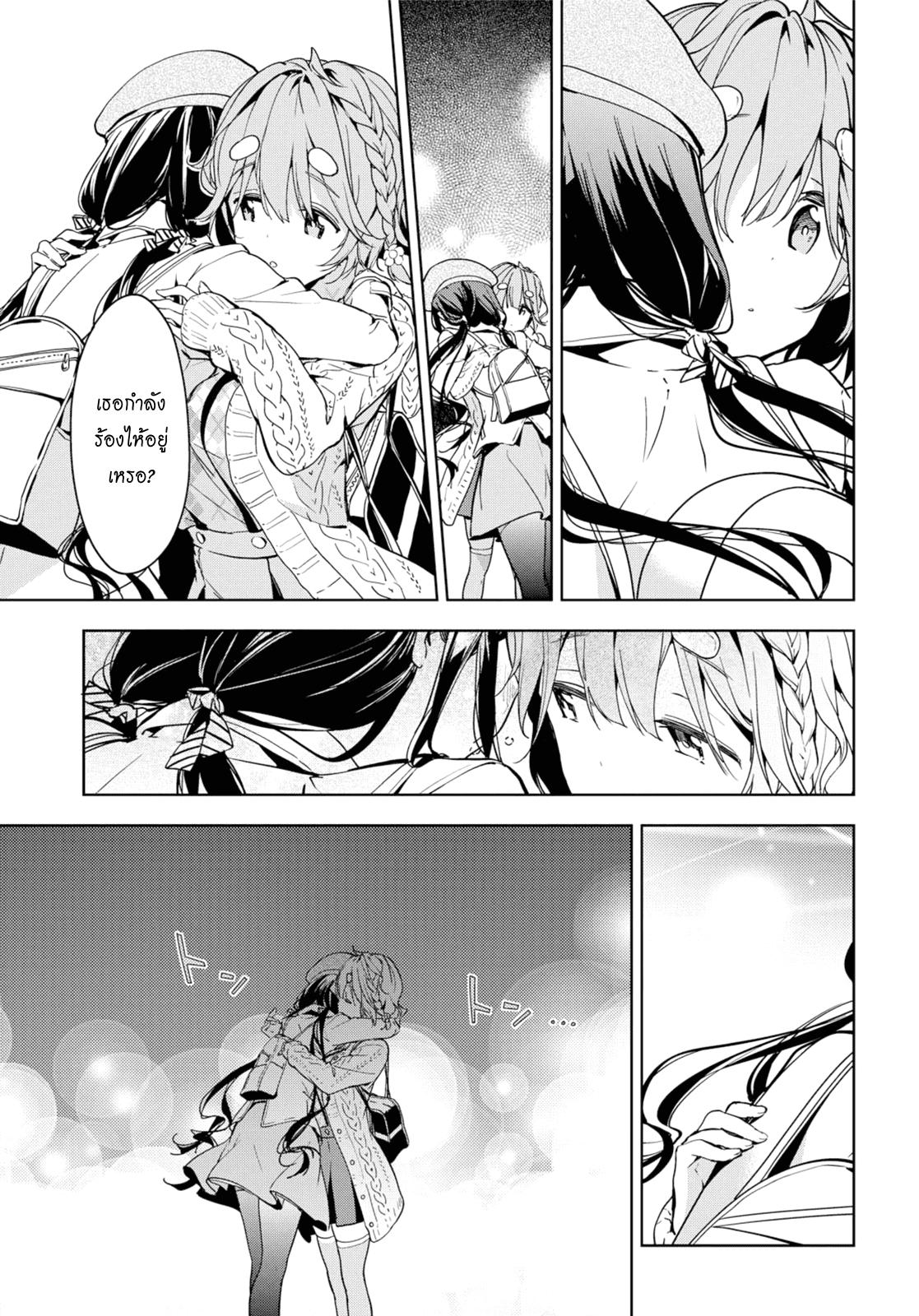 Manga-lc-com อ่านมังงะ อ่านการ์ตูน ออนไลน์ ฟรี Masamune-kun no Revenge! ตอนที่ 1 2 3 4 5 6 7 8 9 10 11 12 13 14 ฟรี ไม่มีโฆษณา Manga-lc - อ่าน มังงะ อ่าน การ์ตูน ออนไลน์ อ่านมังงะ ฟรี