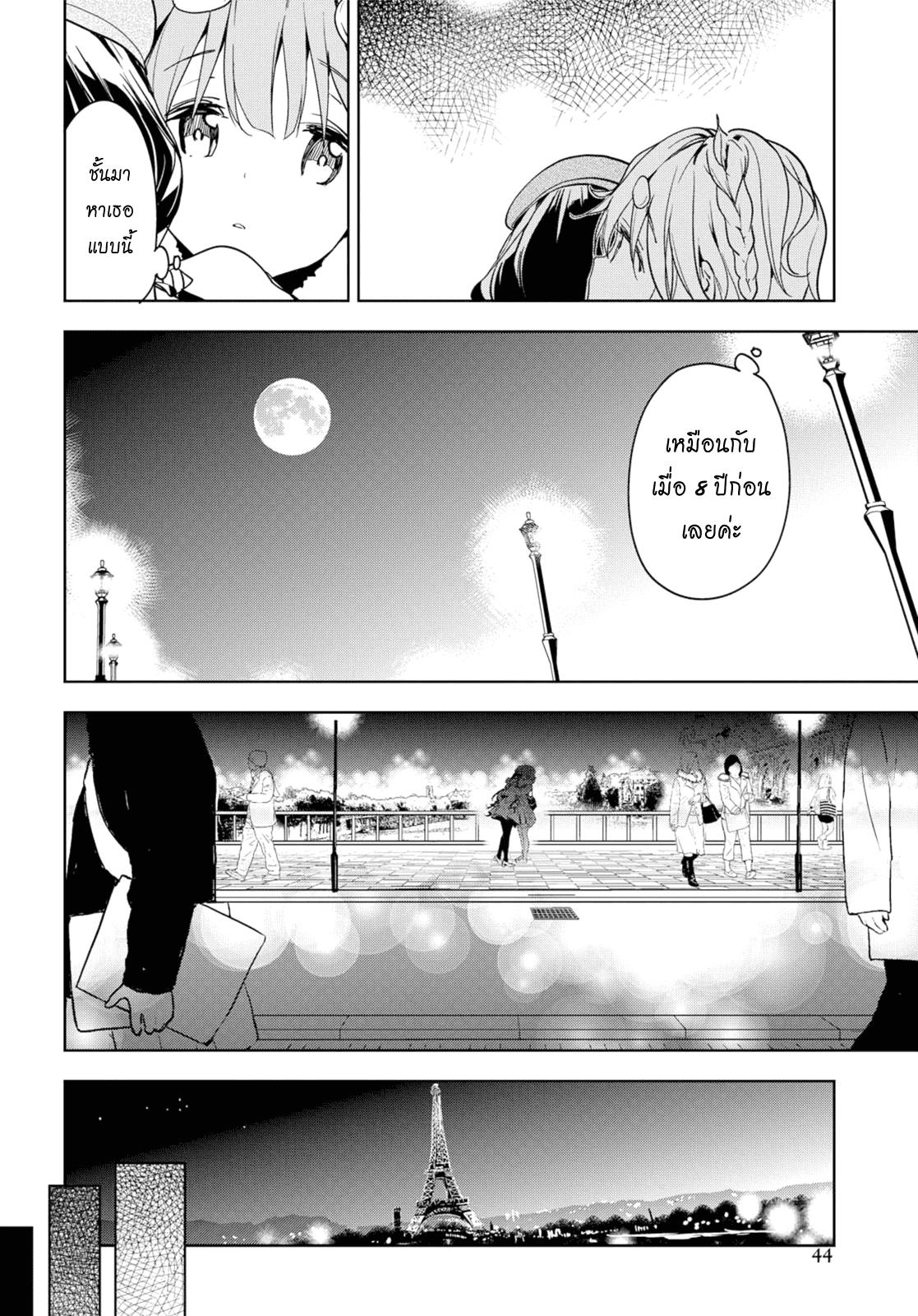 Manga-lc-com อ่านมังงะ อ่านการ์ตูน ออนไลน์ ฟรี Masamune-kun no Revenge! ตอนที่ 1 2 3 4 5 6 7 8 9 10 11 12 13 14 ฟรี ไม่มีโฆษณา Manga-lc - อ่าน มังงะ อ่าน การ์ตูน ออนไลน์ อ่านมังงะ ฟรี