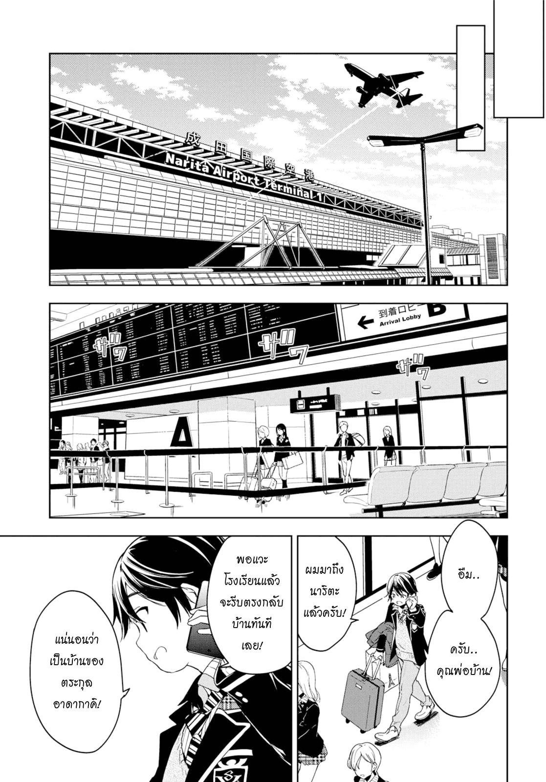 Manga-lc-com อ่านมังงะ อ่านการ์ตูน ออนไลน์ ฟรี Masamune-kun no Revenge! ตอนที่ 1 2 3 4 5 6 7 8 9 10 11 12 13 14 ฟรี ไม่มีโฆษณา Manga-lc - อ่าน มังงะ อ่าน การ์ตูน ออนไลน์ อ่านมังงะ ฟรี