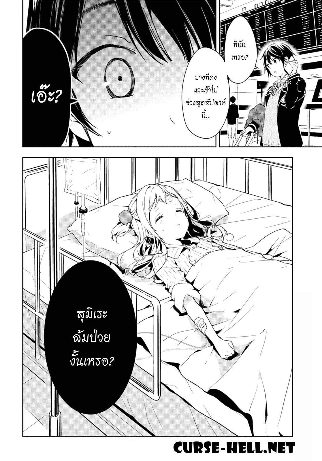 Manga-lc-com อ่านมังงะ อ่านการ์ตูน ออนไลน์ ฟรี Masamune-kun no Revenge! ตอนที่ 1 2 3 4 5 6 7 8 9 10 11 12 13 14 ฟรี ไม่มีโฆษณา Manga-lc - อ่าน มังงะ อ่าน การ์ตูน ออนไลน์ อ่านมังงะ ฟรี