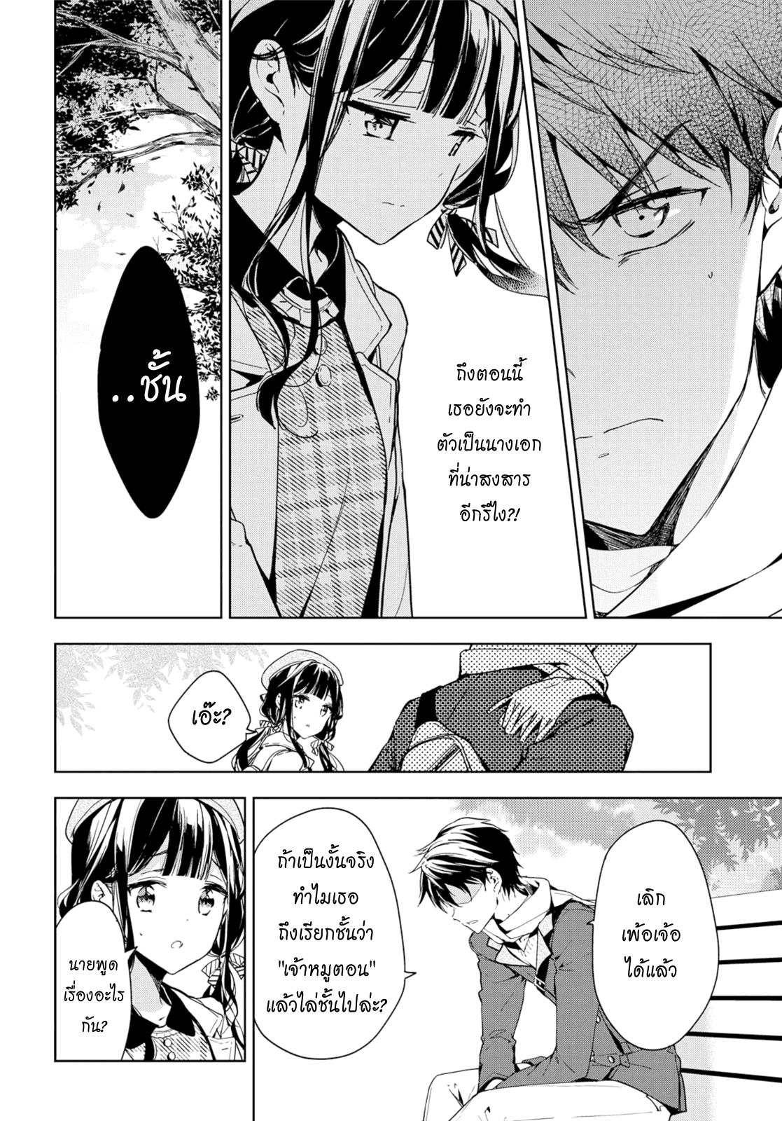 Manga-lc-com อ่านมังงะ อ่านการ์ตูน ออนไลน์ ฟรี Masamune-kun no Revenge! ตอนที่ 1 2 3 4 5 6 7 8 9 10 11 12 13 14 ฟรี ไม่มีโฆษณา Manga-lc - อ่าน มังงะ อ่าน การ์ตูน ออนไลน์ อ่านมังงะ ฟรี