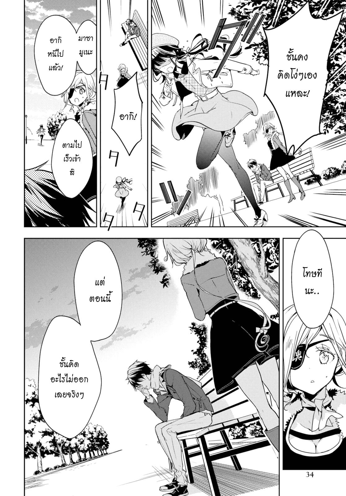 Manga-lc-com อ่านมังงะ อ่านการ์ตูน ออนไลน์ ฟรี Masamune-kun no Revenge! ตอนที่ 1 2 3 4 5 6 7 8 9 10 11 12 13 14 ฟรี ไม่มีโฆษณา Manga-lc - อ่าน มังงะ อ่าน การ์ตูน ออนไลน์ อ่านมังงะ ฟรี