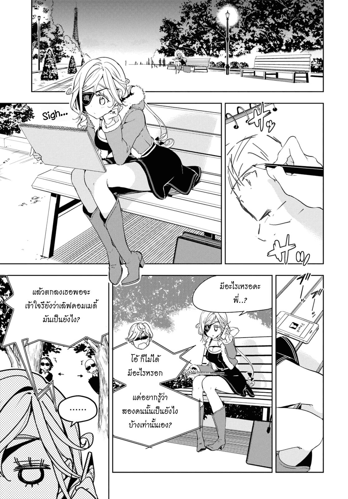 Manga-lc-com อ่านมังงะ อ่านการ์ตูน ออนไลน์ ฟรี Masamune-kun no Revenge! ตอนที่ 1 2 3 4 5 6 7 8 9 10 11 12 13 14 ฟรี ไม่มีโฆษณา Manga-lc - อ่าน มังงะ อ่าน การ์ตูน ออนไลน์ อ่านมังงะ ฟรี