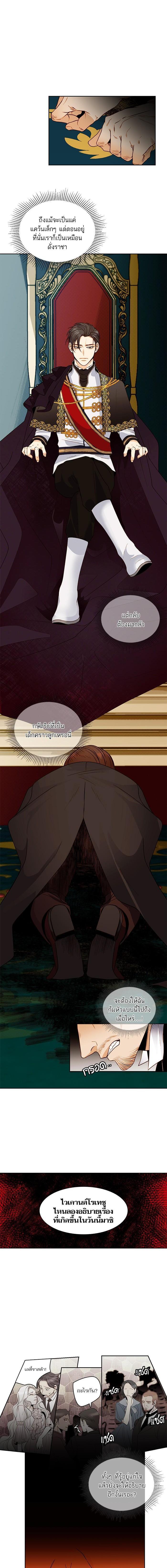 Manga-lc-com อ่านมังงะ อ่านการ์ตูน ออนไลน์ ฟรี การแต่งงานครั้งใหม่ของจักรพรรดินี ตอนที่ 1 2 3 4 5 6 7 8 9 10 11 12 13 14 ฟรี ไม่มีโฆษณา Manga-lc - อ่าน มังงะ อ่าน การ์ตูน ออนไลน์ อ่านมังงะ ฟรี