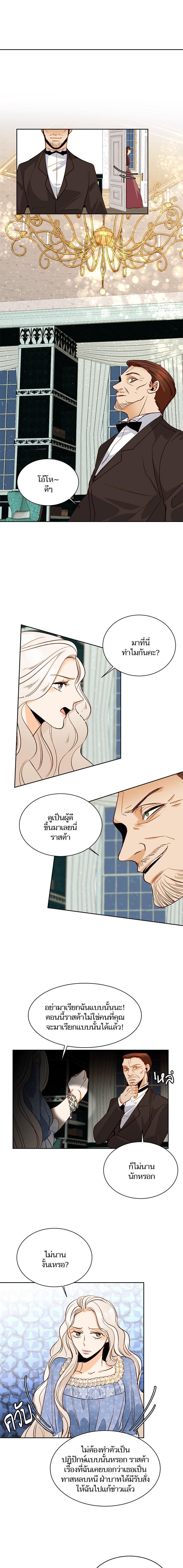 Manga-lc-com อ่านมังงะ อ่านการ์ตูน ออนไลน์ ฟรี การแต่งงานครั้งใหม่ของจักรพรรดินี ตอนที่ 1 2 3 4 5 6 7 8 9 10 11 12 13 14 ฟรี ไม่มีโฆษณา Manga-lc - อ่าน มังงะ อ่าน การ์ตูน ออนไลน์ อ่านมังงะ ฟรี