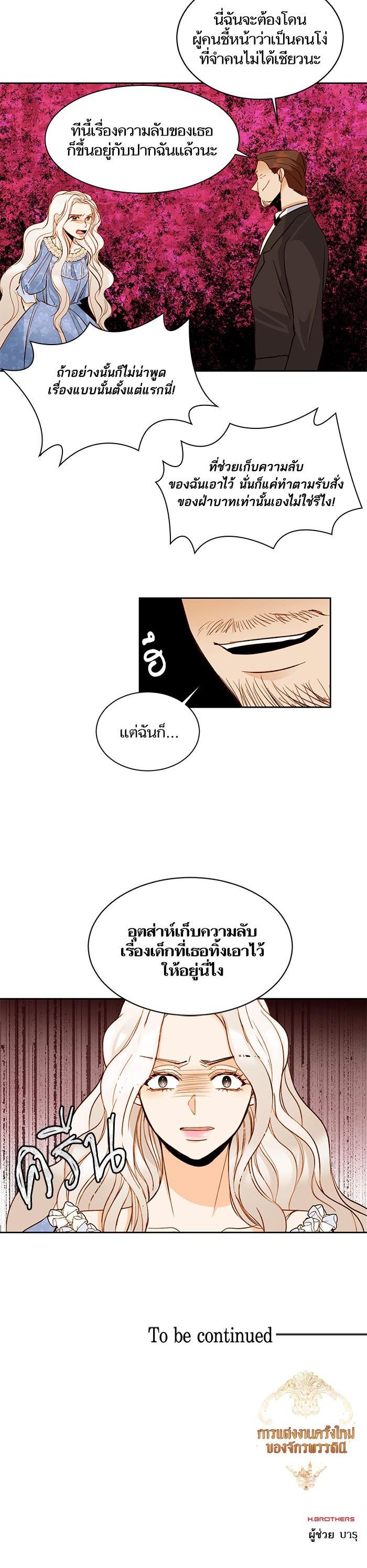 Manga-lc-com อ่านมังงะ อ่านการ์ตูน ออนไลน์ ฟรี การแต่งงานครั้งใหม่ของจักรพรรดินี ตอนที่ 1 2 3 4 5 6 7 8 9 10 11 12 13 14 ฟรี ไม่มีโฆษณา Manga-lc - อ่าน มังงะ อ่าน การ์ตูน ออนไลน์ อ่านมังงะ ฟรี