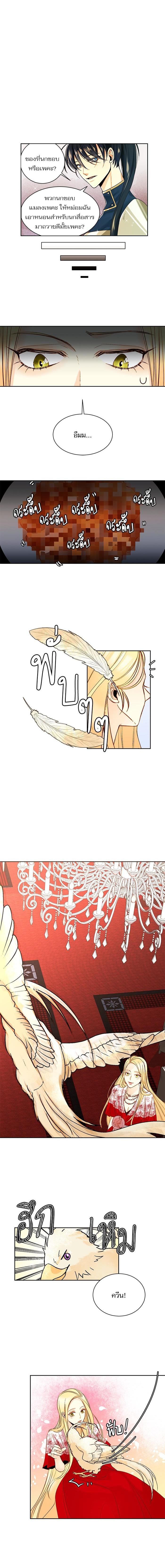 Manga-lc-com อ่านมังงะ อ่านการ์ตูน ออนไลน์ ฟรี การแต่งงานครั้งใหม่ของจักรพรรดินี ตอนที่ 1 2 3 4 5 6 7 8 9 10 11 12 13 14 ฟรี ไม่มีโฆษณา Manga-lc - อ่าน มังงะ อ่าน การ์ตูน ออนไลน์ อ่านมังงะ ฟรี