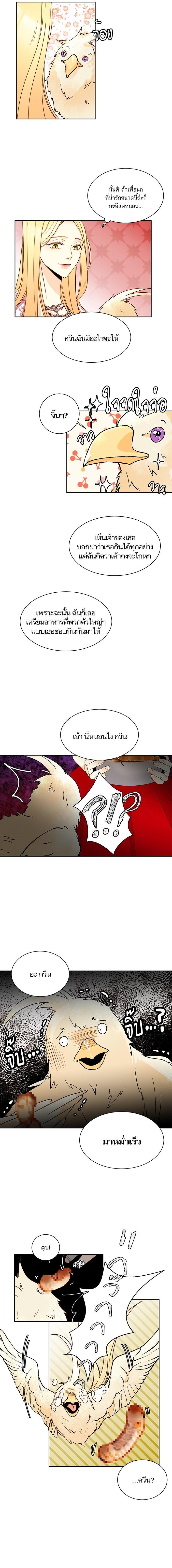 Manga-lc-com อ่านมังงะ อ่านการ์ตูน ออนไลน์ ฟรี การแต่งงานครั้งใหม่ของจักรพรรดินี ตอนที่ 1 2 3 4 5 6 7 8 9 10 11 12 13 14 ฟรี ไม่มีโฆษณา Manga-lc - อ่าน มังงะ อ่าน การ์ตูน ออนไลน์ อ่านมังงะ ฟรี