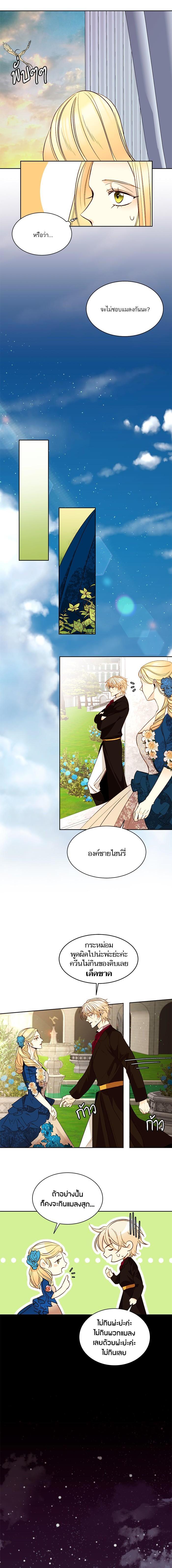 Manga-lc-com อ่านมังงะ อ่านการ์ตูน ออนไลน์ ฟรี การแต่งงานครั้งใหม่ของจักรพรรดินี ตอนที่ 1 2 3 4 5 6 7 8 9 10 11 12 13 14 ฟรี ไม่มีโฆษณา Manga-lc - อ่าน มังงะ อ่าน การ์ตูน ออนไลน์ อ่านมังงะ ฟรี