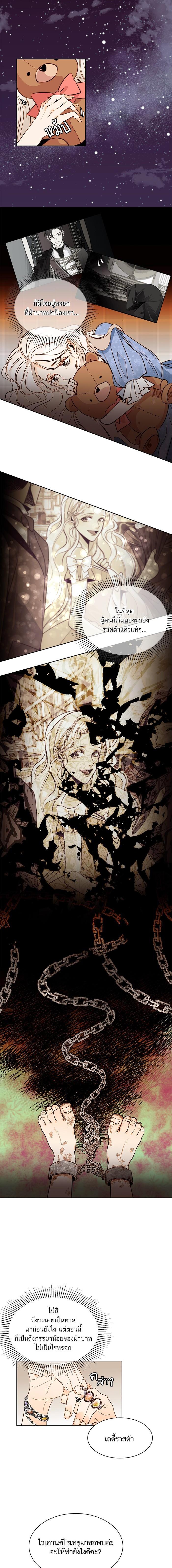 Manga-lc-com อ่านมังงะ อ่านการ์ตูน ออนไลน์ ฟรี การแต่งงานครั้งใหม่ของจักรพรรดินี ตอนที่ 1 2 3 4 5 6 7 8 9 10 11 12 13 14 ฟรี ไม่มีโฆษณา Manga-lc - อ่าน มังงะ อ่าน การ์ตูน ออนไลน์ อ่านมังงะ ฟรี