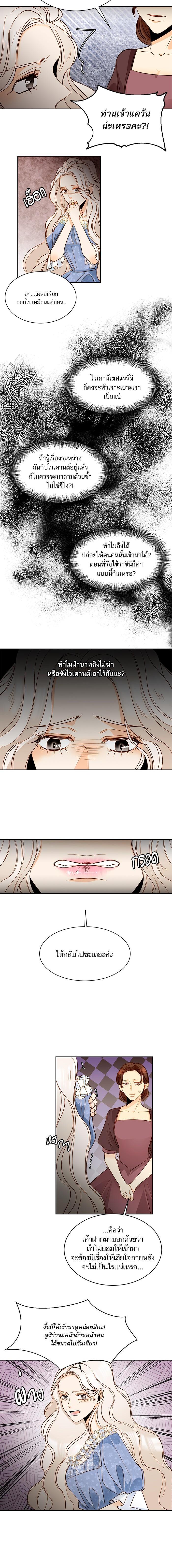 Manga-lc-com อ่านมังงะ อ่านการ์ตูน ออนไลน์ ฟรี การแต่งงานครั้งใหม่ของจักรพรรดินี ตอนที่ 1 2 3 4 5 6 7 8 9 10 11 12 13 14 ฟรี ไม่มีโฆษณา Manga-lc - อ่าน มังงะ อ่าน การ์ตูน ออนไลน์ อ่านมังงะ ฟรี