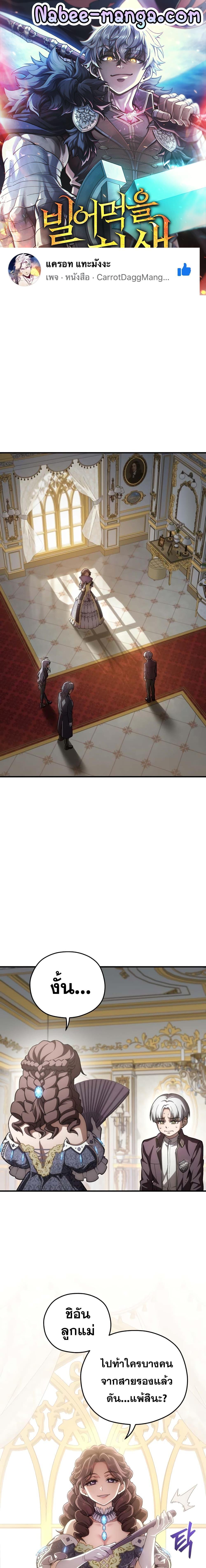 Manga-lc-com อ่านมังงะ อ่านการ์ตูน ออนไลน์ ฟรี Damn Reincarnation ตอนที่ 1 2 3 4 5 6 7 8 9 10 11 12 13 14 ฟรี ไม่มีโฆษณา Manga-lc - อ่าน มังงะ อ่าน การ์ตูน ออนไลน์ อ่านมังงะ ฟรี