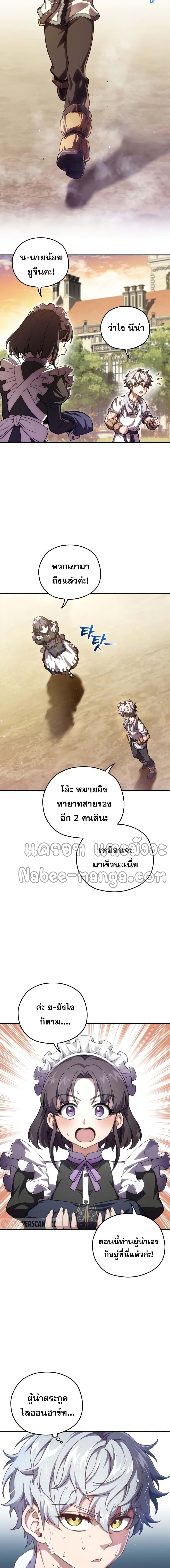 Manga-lc-com อ่านมังงะ อ่านการ์ตูน ออนไลน์ ฟรี Damn Reincarnation ตอนที่ 1 2 3 4 5 6 7 8 9 10 11 12 13 14 ฟรี ไม่มีโฆษณา Manga-lc - อ่าน มังงะ อ่าน การ์ตูน ออนไลน์ อ่านมังงะ ฟรี