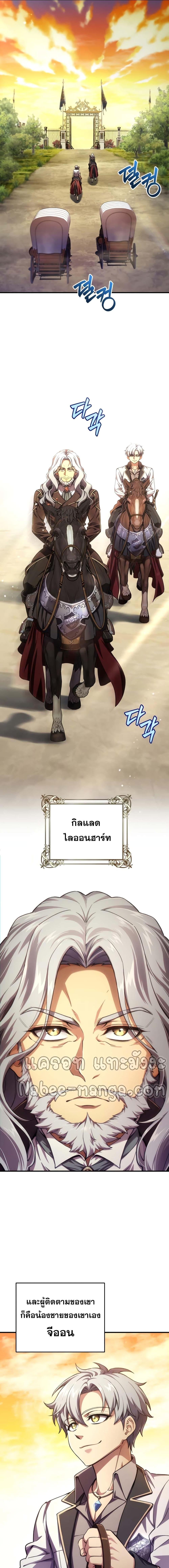 Manga-lc-com อ่านมังงะ อ่านการ์ตูน ออนไลน์ ฟรี Damn Reincarnation ตอนที่ 1 2 3 4 5 6 7 8 9 10 11 12 13 14 ฟรี ไม่มีโฆษณา Manga-lc - อ่าน มังงะ อ่าน การ์ตูน ออนไลน์ อ่านมังงะ ฟรี