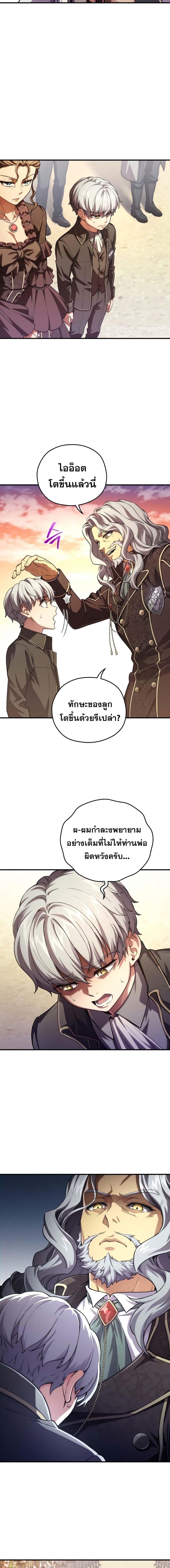 Manga-lc-com อ่านมังงะ อ่านการ์ตูน ออนไลน์ ฟรี Damn Reincarnation ตอนที่ 1 2 3 4 5 6 7 8 9 10 11 12 13 14 ฟรี ไม่มีโฆษณา Manga-lc - อ่าน มังงะ อ่าน การ์ตูน ออนไลน์ อ่านมังงะ ฟรี